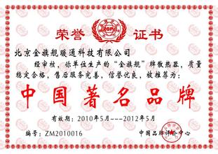 韦德国际bv暖通：彰顯低調背後的強勢