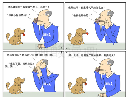 暖氣不熱怎麽(me) 辦