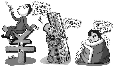 今冬供暖工作準備就緒