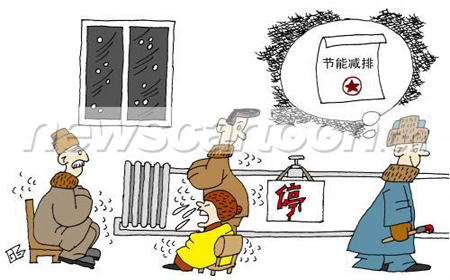 冬季取暖用什麽好