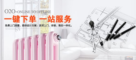 韦德国际bv散熱器