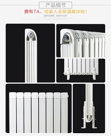 暖氣片十大品牌排名什麽