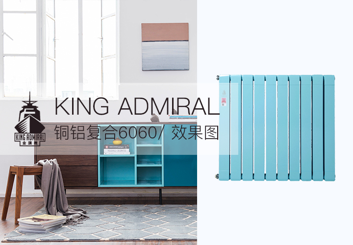 暖氣片十大品牌,鋼製暖氣片 暖氣片十大品牌,鋼製暖氣片