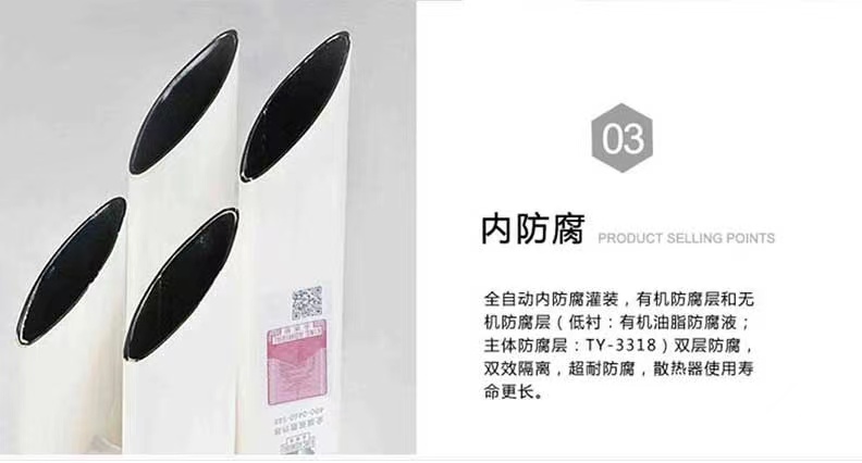 暖氣片十大排行榜 暖氣片十大排行榜