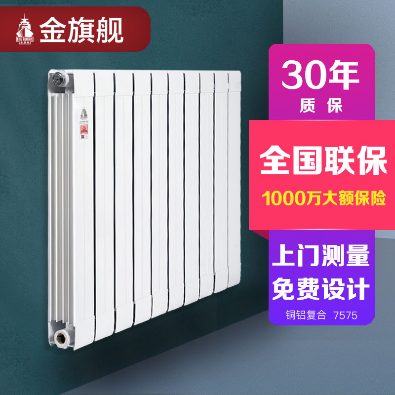 暖氣片十大品牌,暖氣 暖氣片十大品牌,暖氣