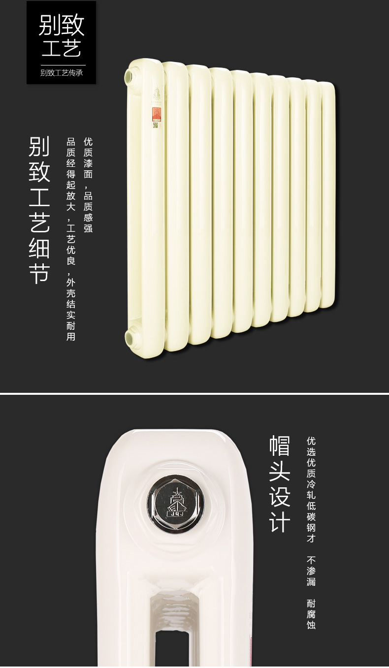 暖氣片十大品牌,暖氣片 暖氣片十大品牌,暖氣片