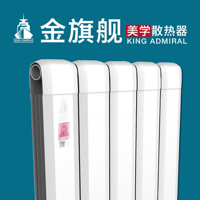暖氣片十大品牌,鋼製暖氣片