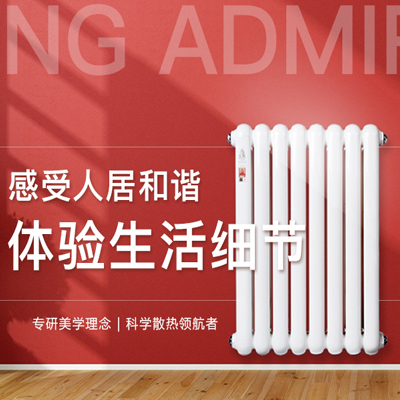 暖氣片十大品牌,鋼製暖氣片