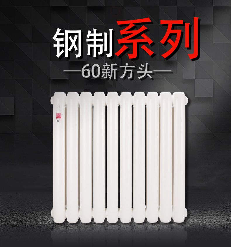 暖氣片十大品牌,衛浴暖氣片